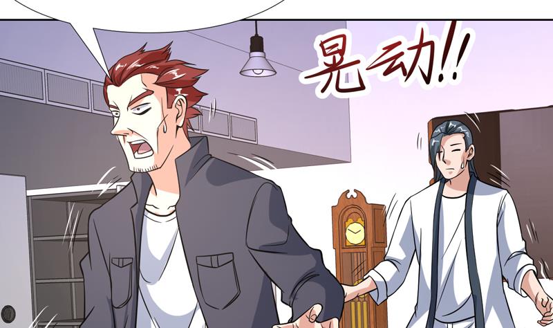 《才不是金手指》漫画最新章节第146话 小花，快醒醒免费下拉式在线观看章节第【13】张图片