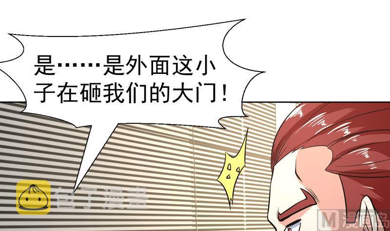 《才不是金手指》漫画最新章节第146话 小花，快醒醒免费下拉式在线观看章节第【15】张图片