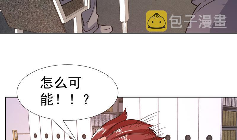 《才不是金手指》漫画最新章节第146话 小花，快醒醒免费下拉式在线观看章节第【17】张图片