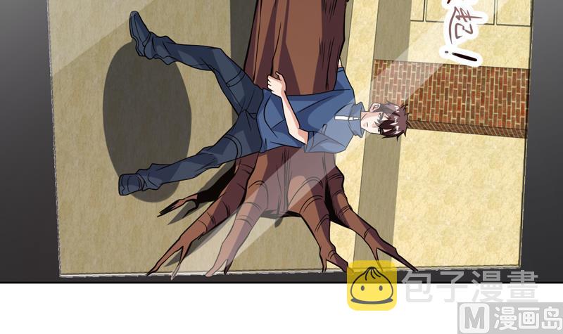 《才不是金手指》漫画最新章节第146话 小花，快醒醒免费下拉式在线观看章节第【21】张图片