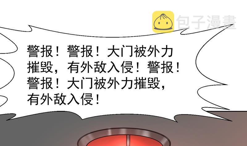 《才不是金手指》漫画最新章节第146话 小花，快醒醒免费下拉式在线观看章节第【25】张图片