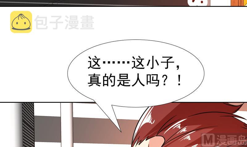 《才不是金手指》漫画最新章节第146话 小花，快醒醒免费下拉式在线观看章节第【27】张图片