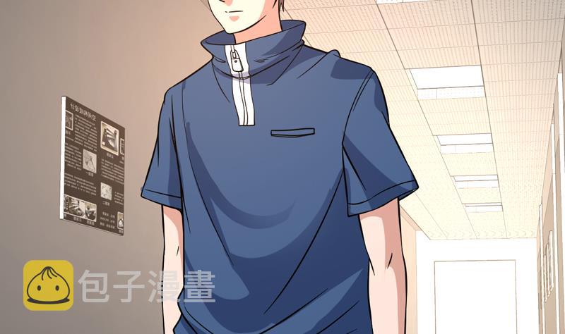 《才不是金手指》漫画最新章节第146话 小花，快醒醒免费下拉式在线观看章节第【31】张图片