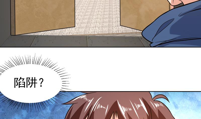 《才不是金手指》漫画最新章节第146话 小花，快醒醒免费下拉式在线观看章节第【34】张图片