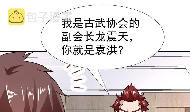 《才不是金手指》漫画最新章节第146话 小花，快醒醒免费下拉式在线观看章节第【43】张图片