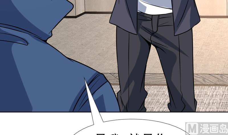 《才不是金手指》漫画最新章节第146话 小花，快醒醒免费下拉式在线观看章节第【45】张图片