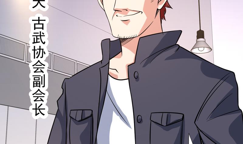 《才不是金手指》漫画最新章节第146话 小花，快醒醒免费下拉式在线观看章节第【5】张图片