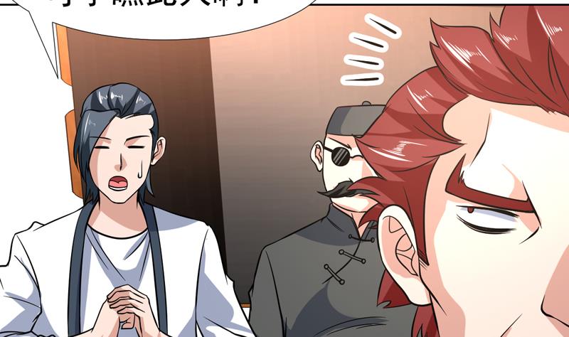 《才不是金手指》漫画最新章节第146话 小花，快醒醒免费下拉式在线观看章节第【7】张图片