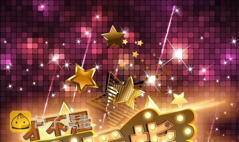 《才不是金手指》漫画最新章节第147话 沉睡的小花免费下拉式在线观看章节第【1】张图片