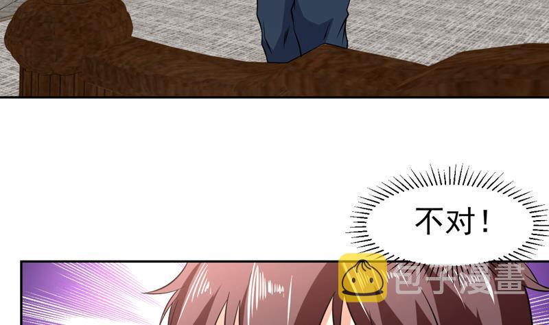 《才不是金手指》漫画最新章节第147话 沉睡的小花免费下拉式在线观看章节第【11】张图片