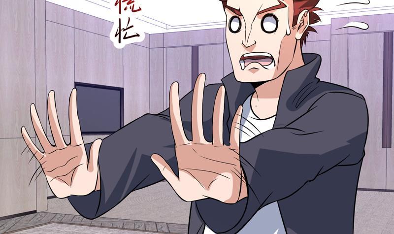 《才不是金手指》漫画最新章节第147话 沉睡的小花免费下拉式在线观看章节第【21】张图片