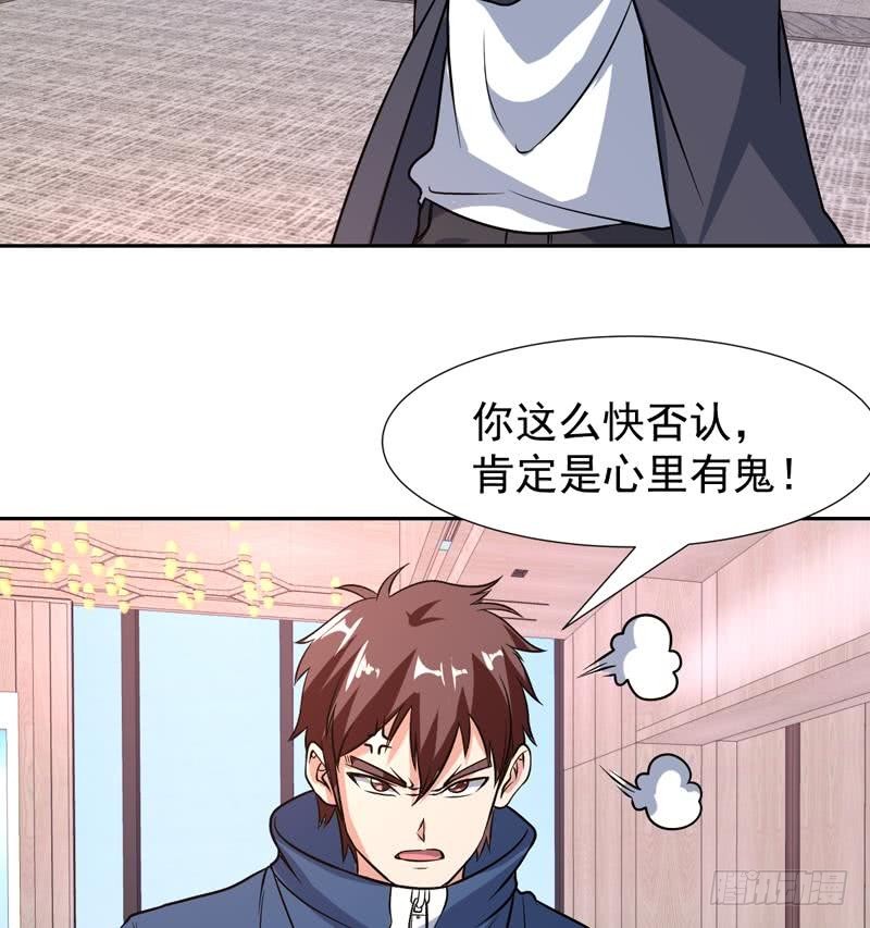 《才不是金手指》漫画最新章节第147话 沉睡的小花免费下拉式在线观看章节第【22】张图片