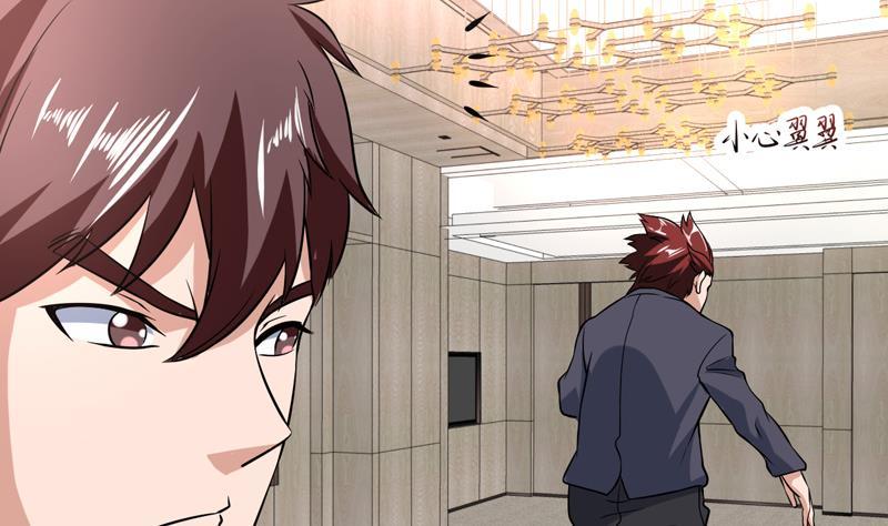 《才不是金手指》漫画最新章节第147话 沉睡的小花免费下拉式在线观看章节第【40】张图片