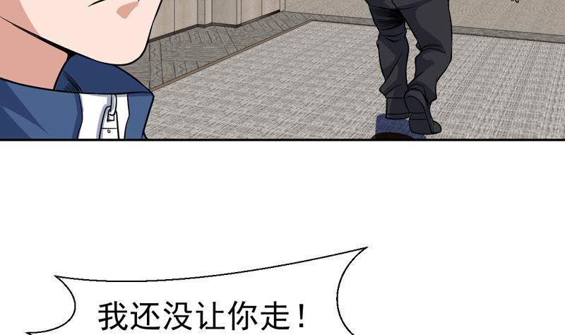 《才不是金手指》漫画最新章节第147话 沉睡的小花免费下拉式在线观看章节第【41】张图片