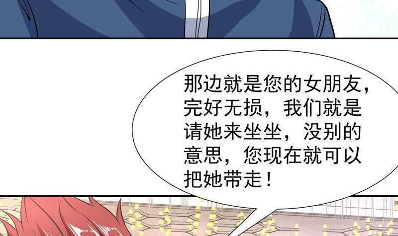 《才不是金手指》漫画最新章节第147话 沉睡的小花免费下拉式在线观看章节第【6】张图片
