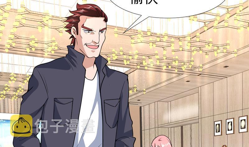 《才不是金手指》漫画最新章节第148话 果然中招了免费下拉式在线观看章节第【28】张图片