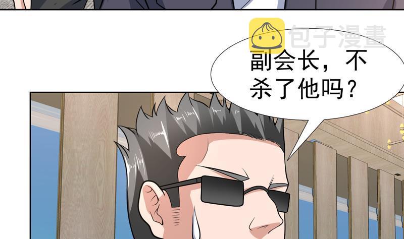 《才不是金手指》漫画最新章节第148话 果然中招了免费下拉式在线观看章节第【32】张图片