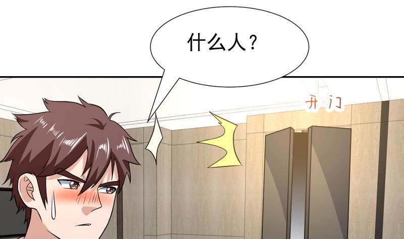 《才不是金手指》漫画最新章节第149话 身体动弹不得免费下拉式在线观看章节第【11】张图片