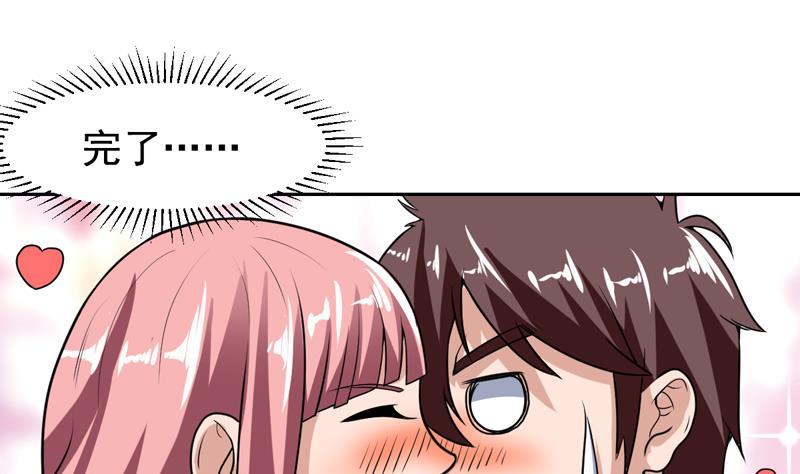 《才不是金手指》漫画最新章节第149话 身体动弹不得免费下拉式在线观看章节第【25】张图片