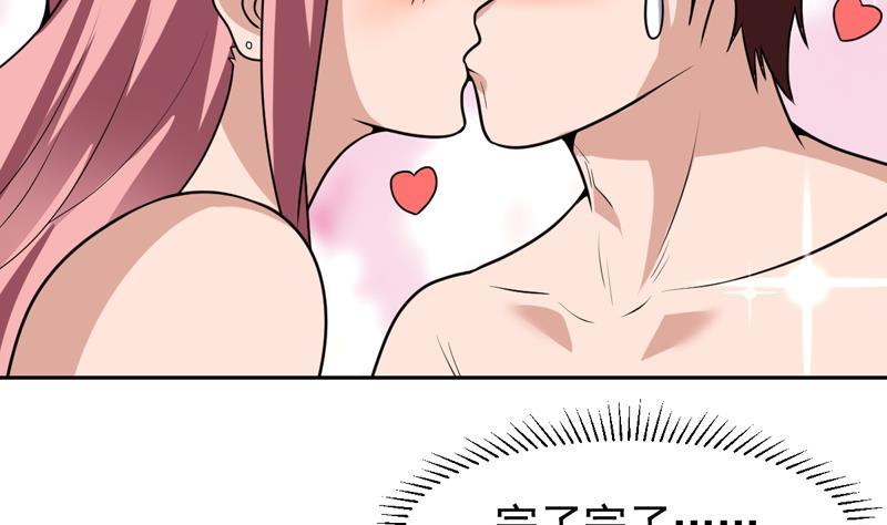 《才不是金手指》漫画最新章节第149话 身体动弹不得免费下拉式在线观看章节第【26】张图片