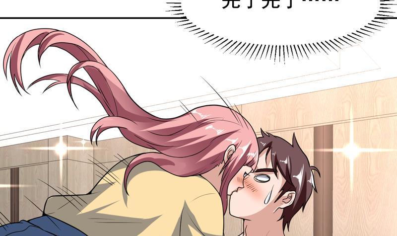 《才不是金手指》漫画最新章节第149话 身体动弹不得免费下拉式在线观看章节第【27】张图片