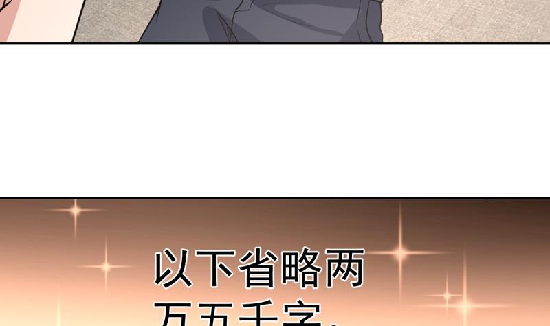 《才不是金手指》漫画最新章节第149话 身体动弹不得免费下拉式在线观看章节第【29】张图片