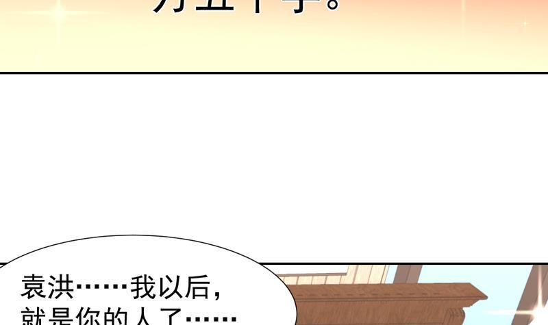 《才不是金手指》漫画最新章节第149话 身体动弹不得免费下拉式在线观看章节第【30】张图片