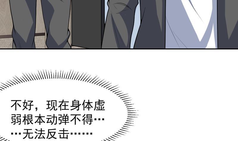 《才不是金手指》漫画最新章节第149话 身体动弹不得免费下拉式在线观看章节第【37】张图片