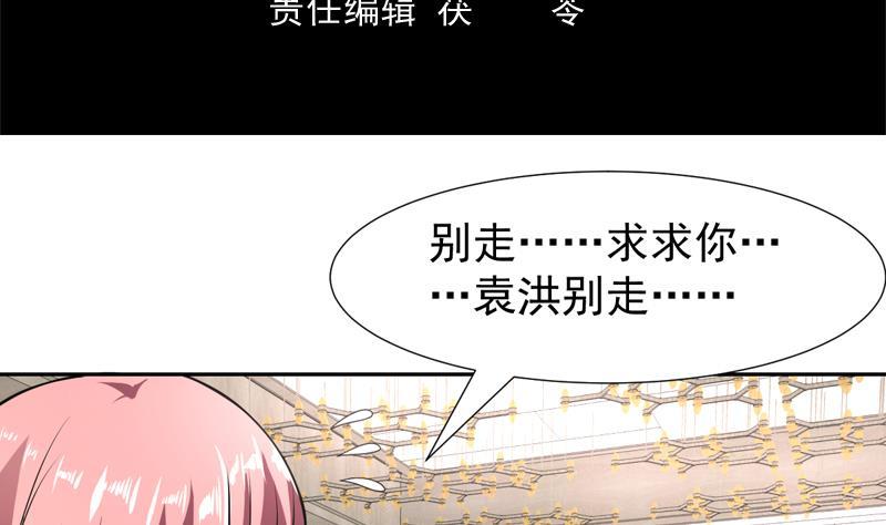 《才不是金手指》漫画最新章节第149话 身体动弹不得免费下拉式在线观看章节第【4】张图片