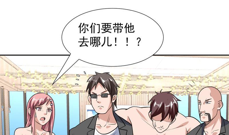 《才不是金手指》漫画最新章节第149话 身体动弹不得免费下拉式在线观看章节第【40】张图片