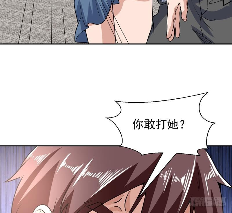 《才不是金手指》漫画最新章节第149话 身体动弹不得免费下拉式在线观看章节第【44】张图片