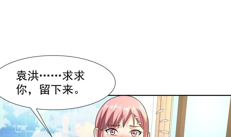 《才不是金手指》漫画最新章节第149话 身体动弹不得免费下拉式在线观看章节第【6】张图片