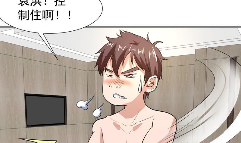 《才不是金手指》漫画最新章节第149话 身体动弹不得免费下拉式在线观看章节第【9】张图片