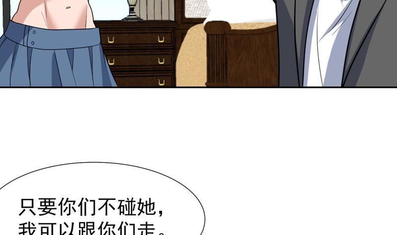 《才不是金手指》漫画最新章节第150话 遇见奇怪的女人免费下拉式在线观看章节第【15】张图片