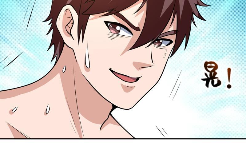 《才不是金手指》漫画最新章节第150话 遇见奇怪的女人免费下拉式在线观看章节第【19】张图片