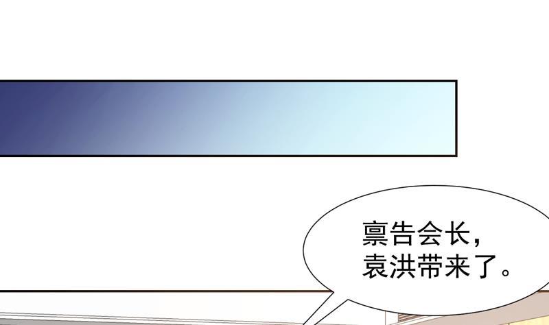《才不是金手指》漫画最新章节第150话 遇见奇怪的女人免费下拉式在线观看章节第【20】张图片