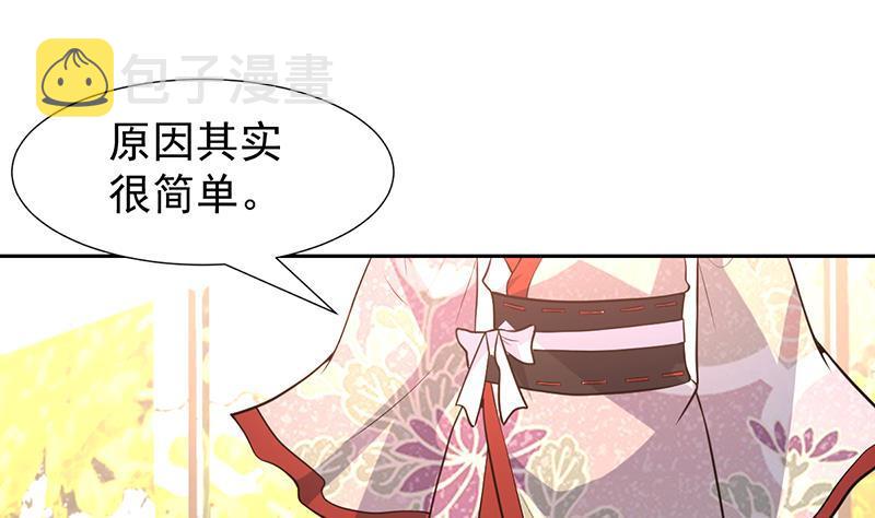 《才不是金手指》漫画最新章节第151话 奇怪的直播现场免费下拉式在线观看章节第【28】张图片