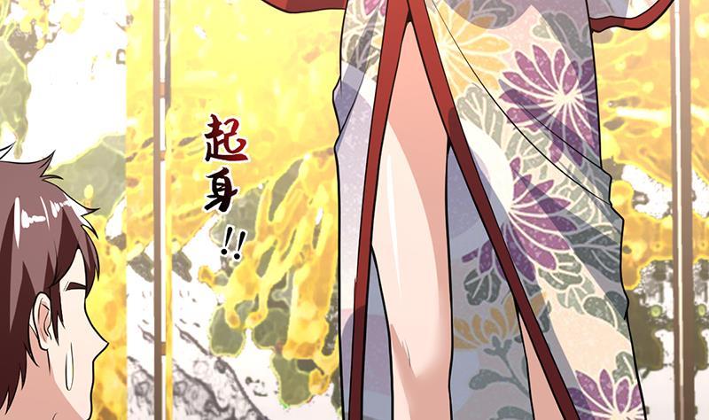 《才不是金手指》漫画最新章节第151话 奇怪的直播现场免费下拉式在线观看章节第【29】张图片