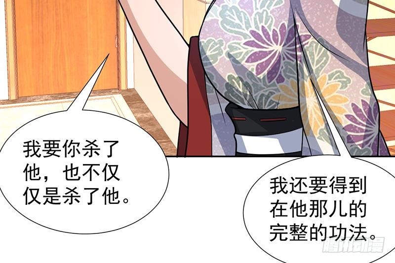 《才不是金手指》漫画最新章节第151话 奇怪的直播现场免费下拉式在线观看章节第【50】张图片