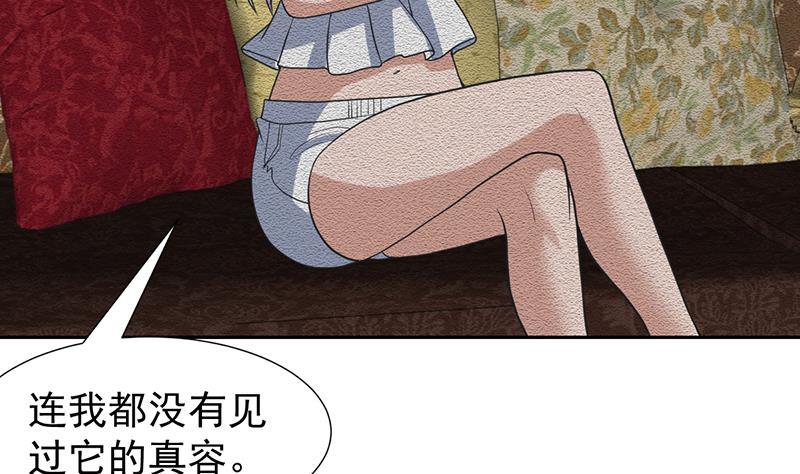 《才不是金手指》漫画最新章节第152话 一起双修么免费下拉式在线观看章节第【12】张图片