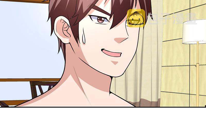 《才不是金手指》漫画最新章节第152话 一起双修么免费下拉式在线观看章节第【19】张图片