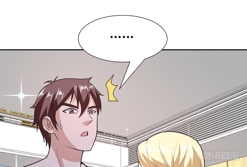 《才不是金手指》漫画最新章节第152话 一起双修么免费下拉式在线观看章节第【23】张图片