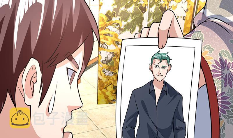 《才不是金手指》漫画最新章节第152话 一起双修么免费下拉式在线观看章节第【42】张图片