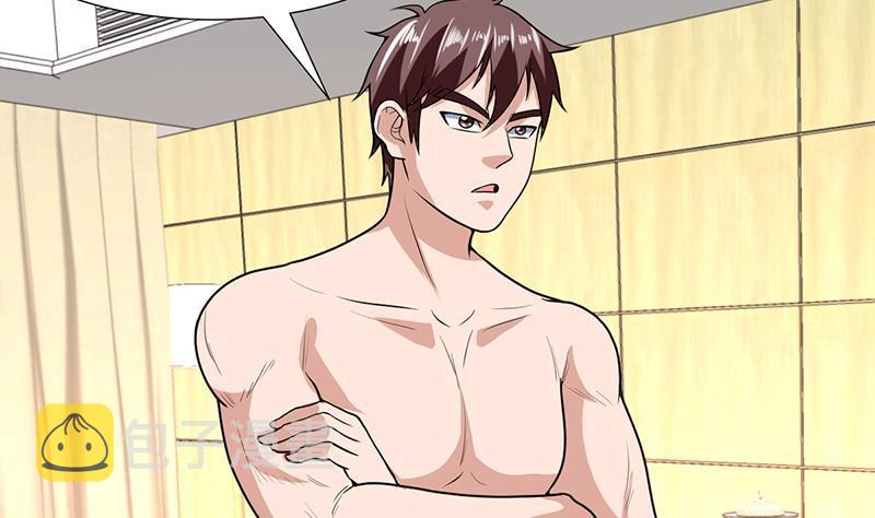 《才不是金手指》漫画最新章节第152话 一起双修么免费下拉式在线观看章节第【44】张图片