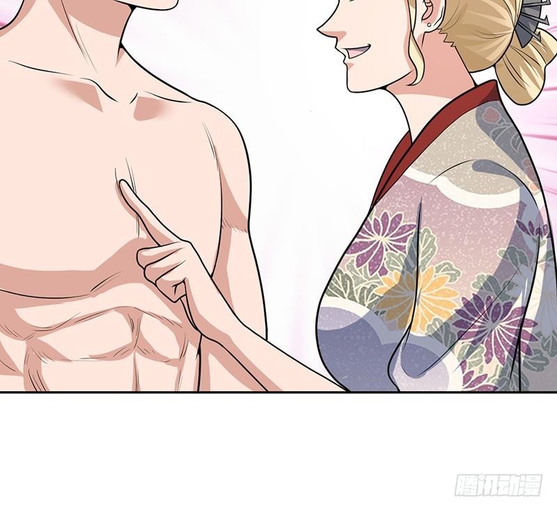 《才不是金手指》漫画最新章节第152话 一起双修么免费下拉式在线观看章节第【47】张图片