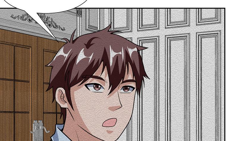 《才不是金手指》漫画最新章节第152话 一起双修么免费下拉式在线观看章节第【9】张图片