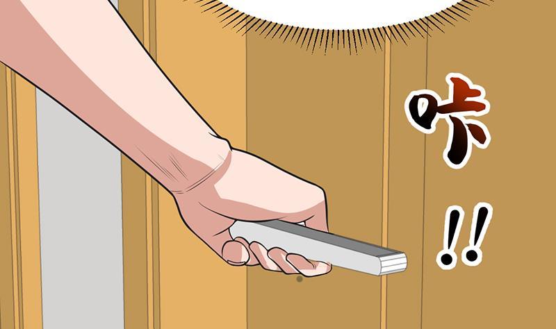 《才不是金手指》漫画最新章节第153话 居然金屋藏娇免费下拉式在线观看章节第【20】张图片