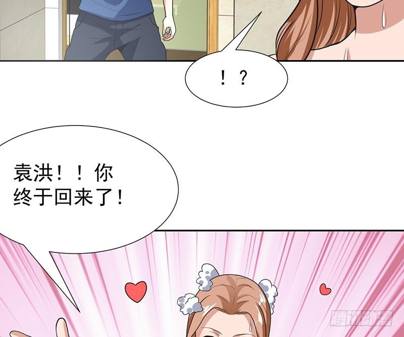 《才不是金手指》漫画最新章节第153话 居然金屋藏娇免费下拉式在线观看章节第【25】张图片