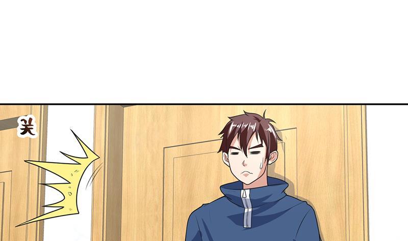 《才不是金手指》漫画最新章节第153话 居然金屋藏娇免费下拉式在线观看章节第【28】张图片