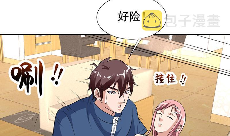 《才不是金手指》漫画最新章节第153话 居然金屋藏娇免费下拉式在线观看章节第【37】张图片